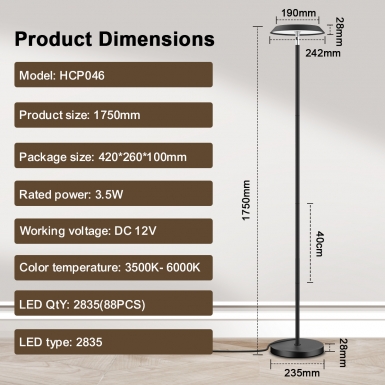 LED室内灯 - HCP046 朝天落地灯